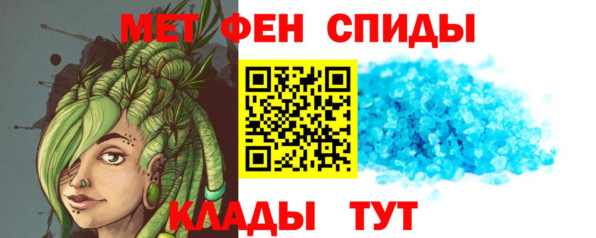Амфетамин 98%  Вход с VPN  Черногорск 