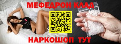сатива Вязьма