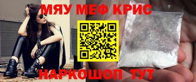 сатива Владивосток