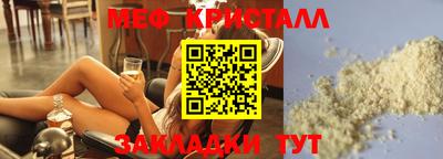 сатива Владивосток