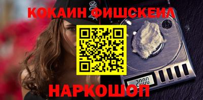шишки Владикавказ
