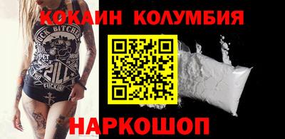 наркотики Вязники