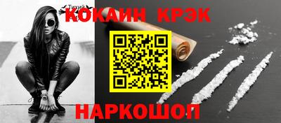 шишки Владикавказ
