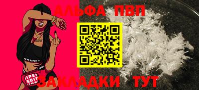 шишки Владикавказ