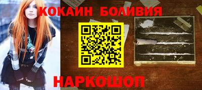 наркотики Вязники