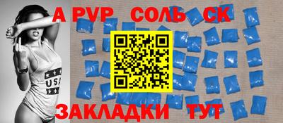 кокаин VHQ Вышний Волочёк