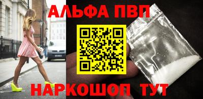 сатива Владивосток