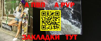 сатива Владивосток