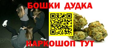 шишки Владикавказ