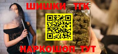 сатива Владивосток