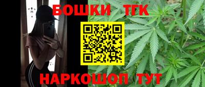шишки Владикавказ