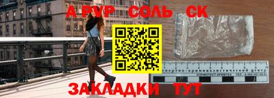 кокаин VHQ Вышний Волочёк