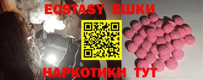сатива Владивосток