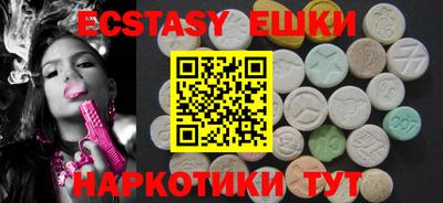 шишки Владикавказ