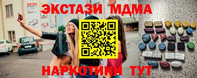 сатива Владивосток