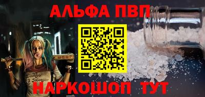 кокаин VHQ Вышний Волочёк