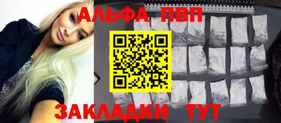 сатива Вязьма