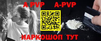 сатива Владивосток