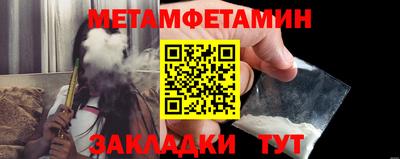 шишки Владикавказ