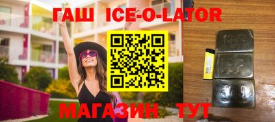 сатива Владивосток