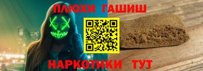 наркотики Вязники