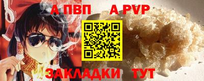 шишки Владикавказ