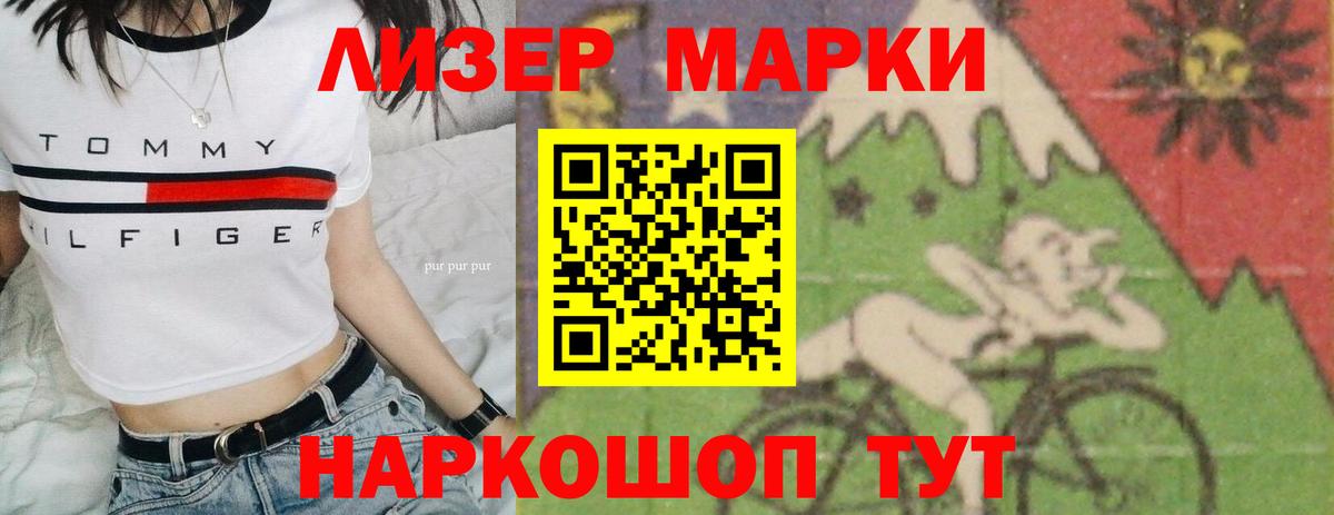 мега ссылка  LSD-25 экстази кислота  Черногорск  Вход с VPN  Лсд 25 экстази ecstasy 