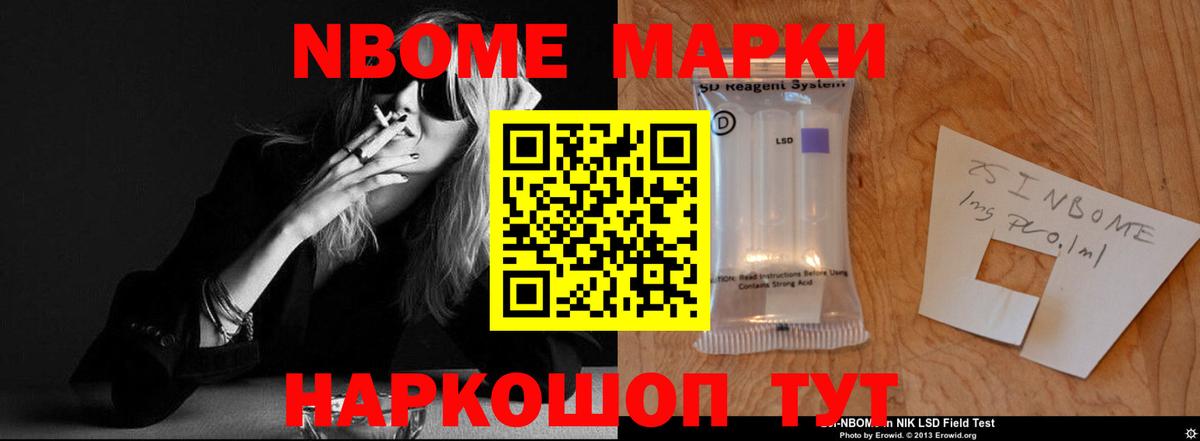 Лсд 25 экстази кислота Черногорск