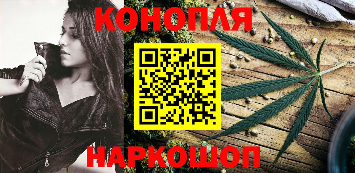 МАРИХУАНА семена  Бошки Шишки Bruce Banner  Канабис гибрид  Шишки марихуана сатива  Вход с VPN  Черногорск 